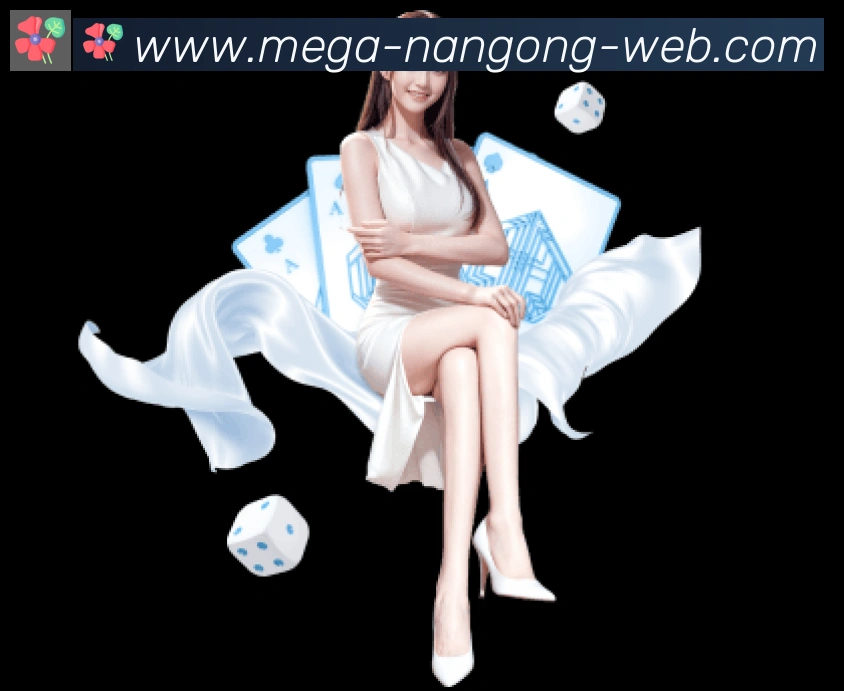 App界面
